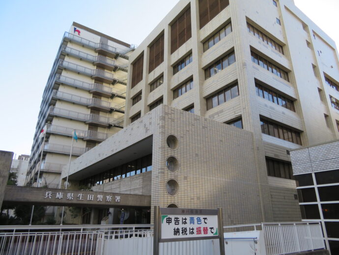 神戸市中央区生田警察署　外壁改修工事