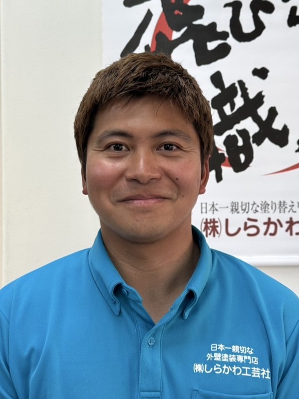 株式会社白川工芸社 代表取締役 中根 義将