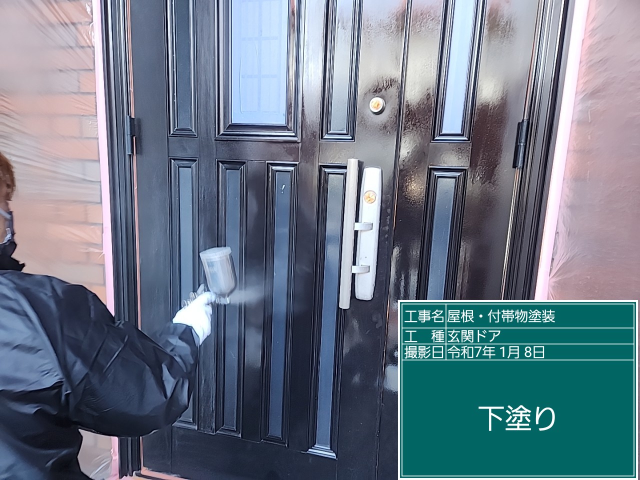 玄関扉