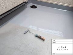ベランダ防水