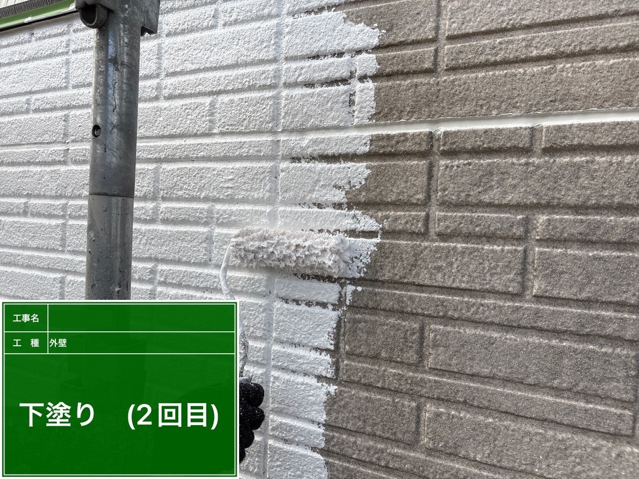 上塗り