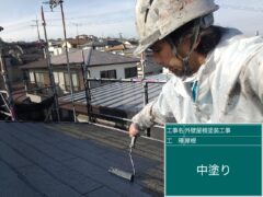 屋根塗装