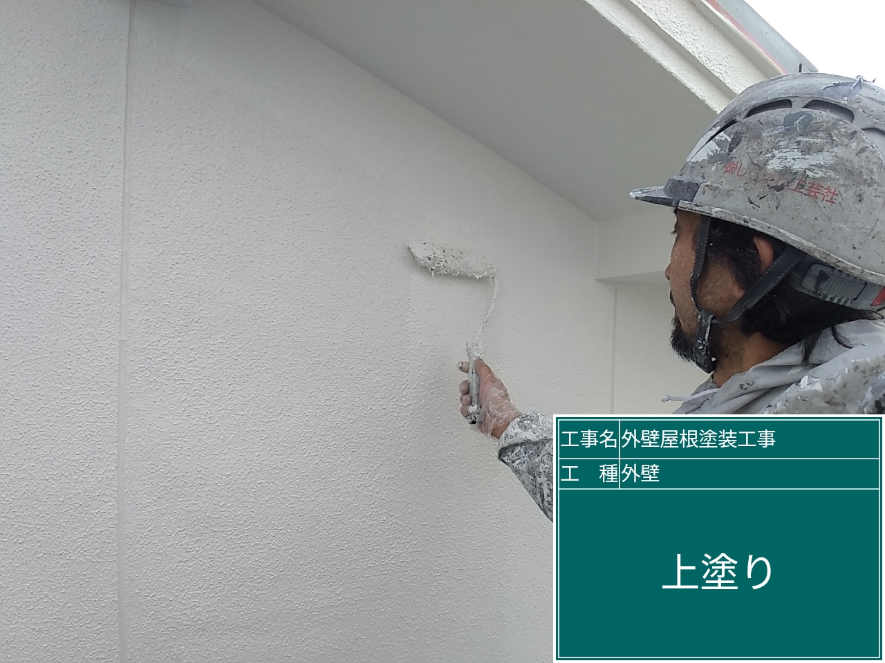 【日本ペイント】無機塗料で理想の外壁・屋根に!メリット・デメリットと選び方を徹底解説 | しらかわ工芸社 【日本ペイント】無機塗料で理想の外壁 ...